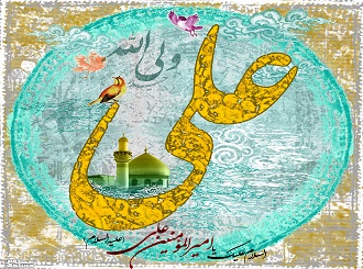  Eğer Ali b. Ebî Tâlib(a.s) gibiler olmasaydı bugün insanî değerler var olmayacaktı